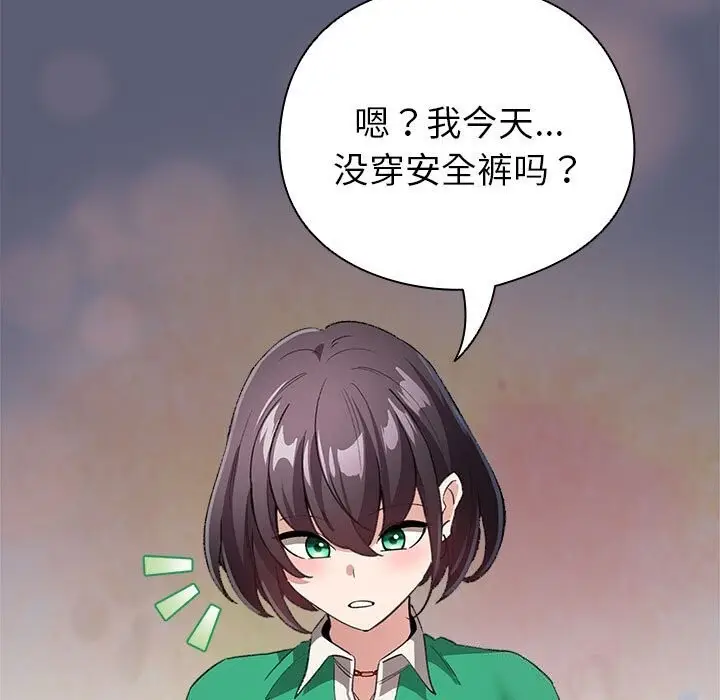 4 配角的生存任务_配角的生存任务