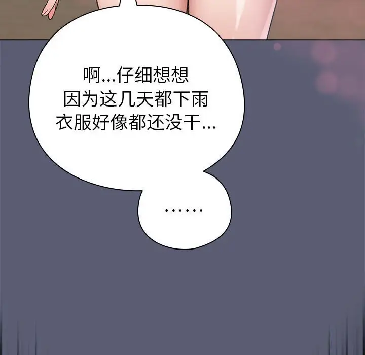 4 配角的生存任务_配角的生存任务