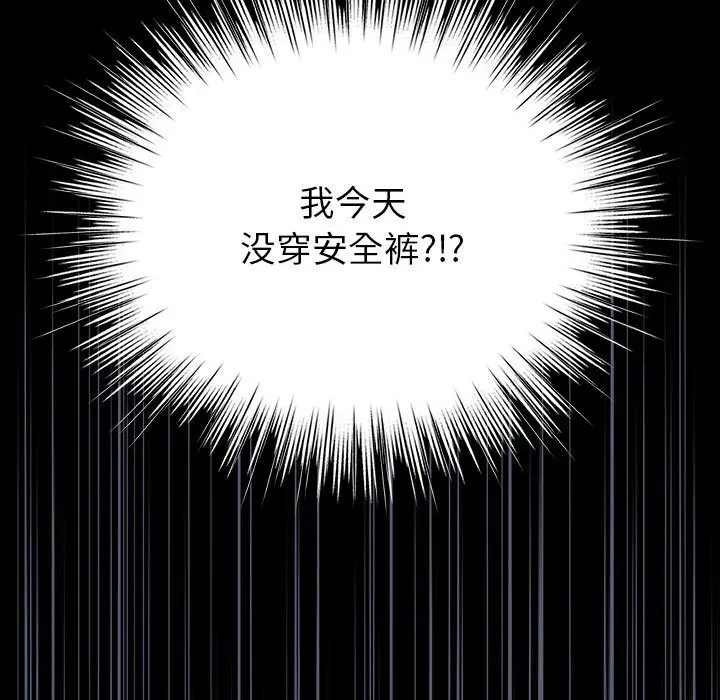 4 配角的生存任务_配角的生存任务
