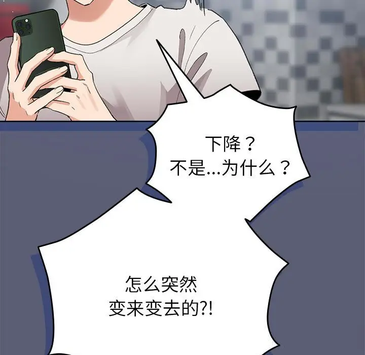 4 配角的生存任务_配角的生存任务
