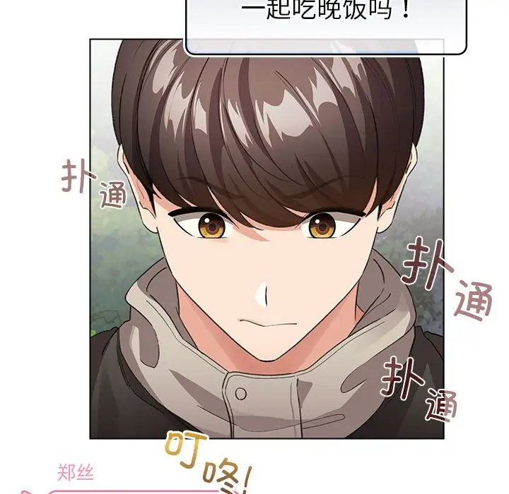 4 配角的生存任务_配角的生存任务