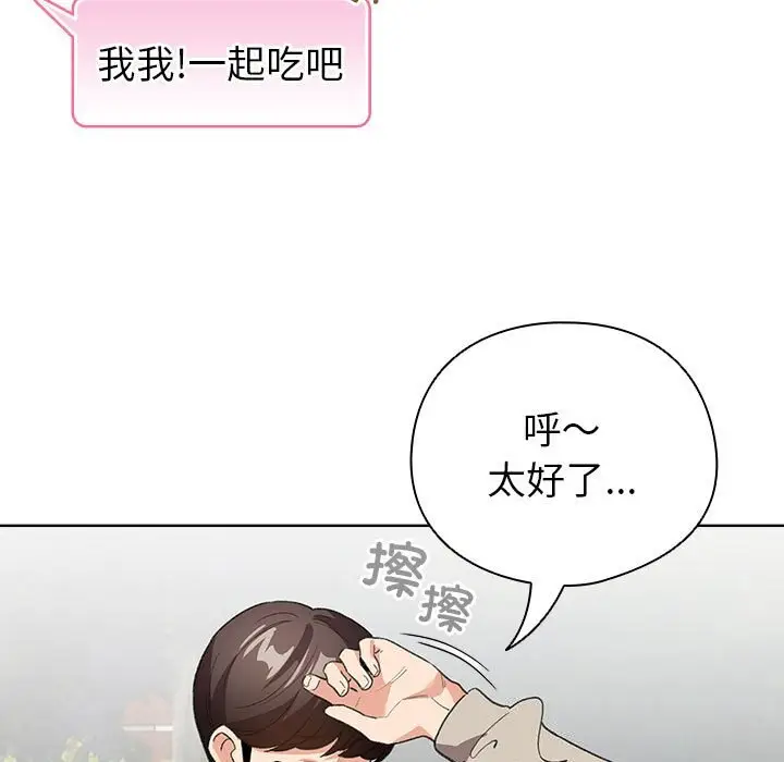 4 配角的生存任务_配角的生存任务