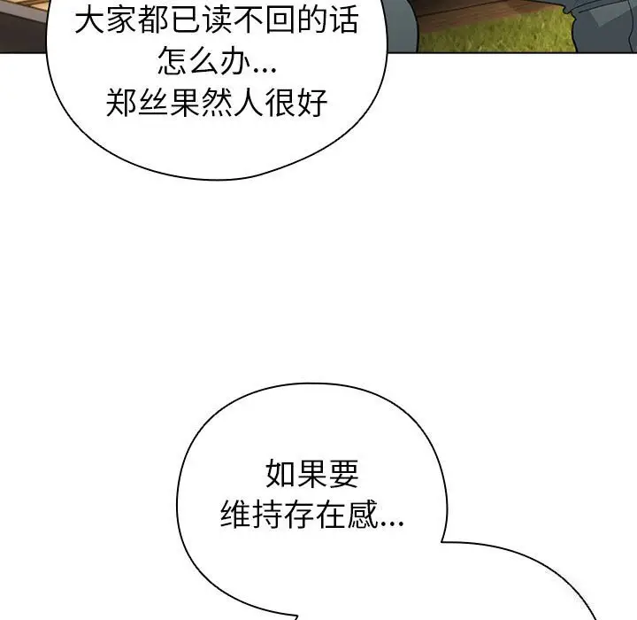 4 配角的生存任务_配角的生存任务