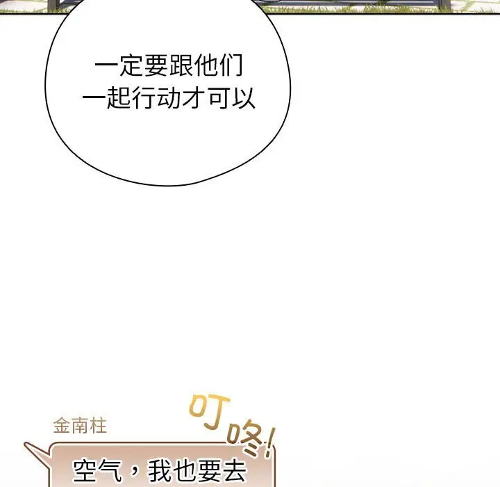 4 配角的生存任务_配角的生存任务