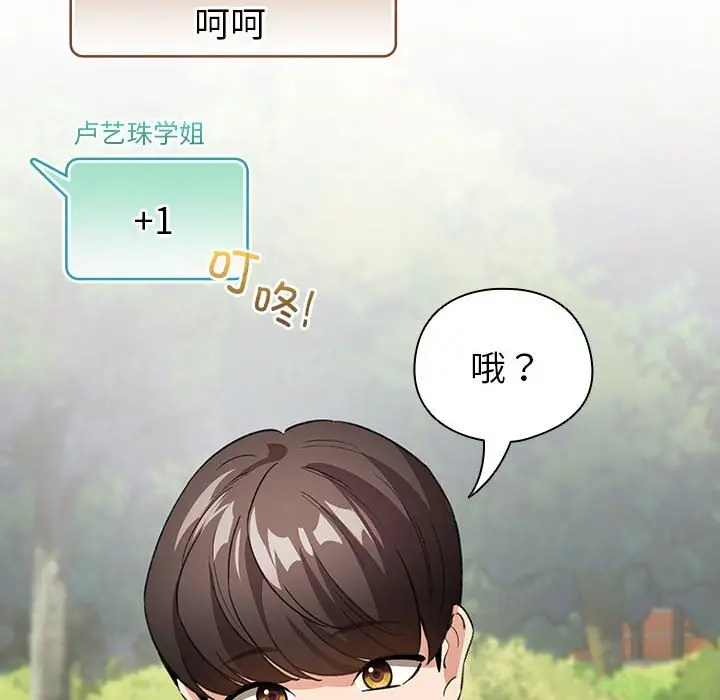 4 配角的生存任务_配角的生存任务