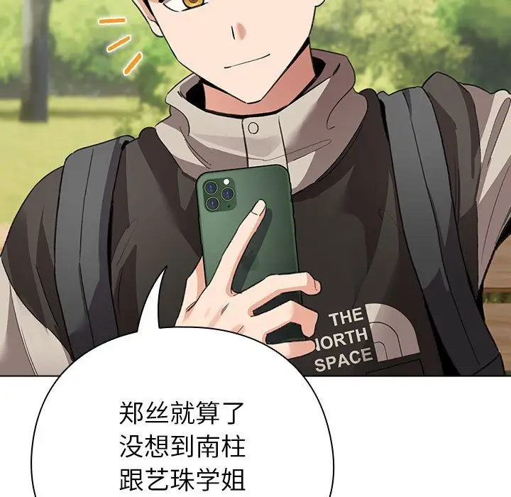 4 配角的生存任务_配角的生存任务