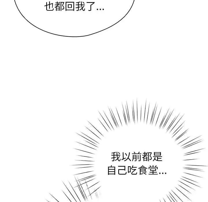 4 配角的生存任务_配角的生存任务
