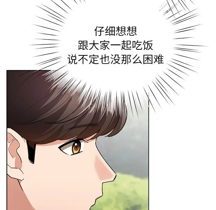 4 配角的生存任务_配角的生存任务