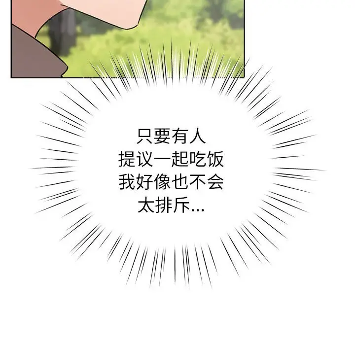 4 配角的生存任务_配角的生存任务