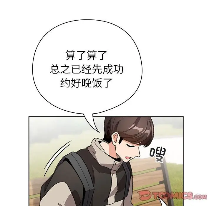 4 配角的生存任务_配角的生存任务