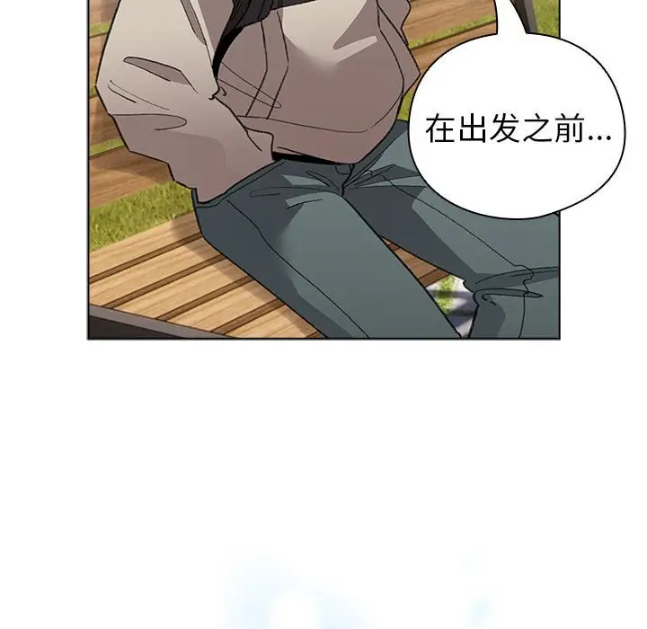 4 配角的生存任务_配角的生存任务