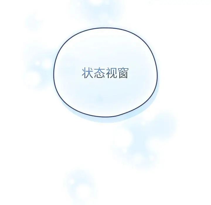 4 配角的生存任务_配角的生存任务