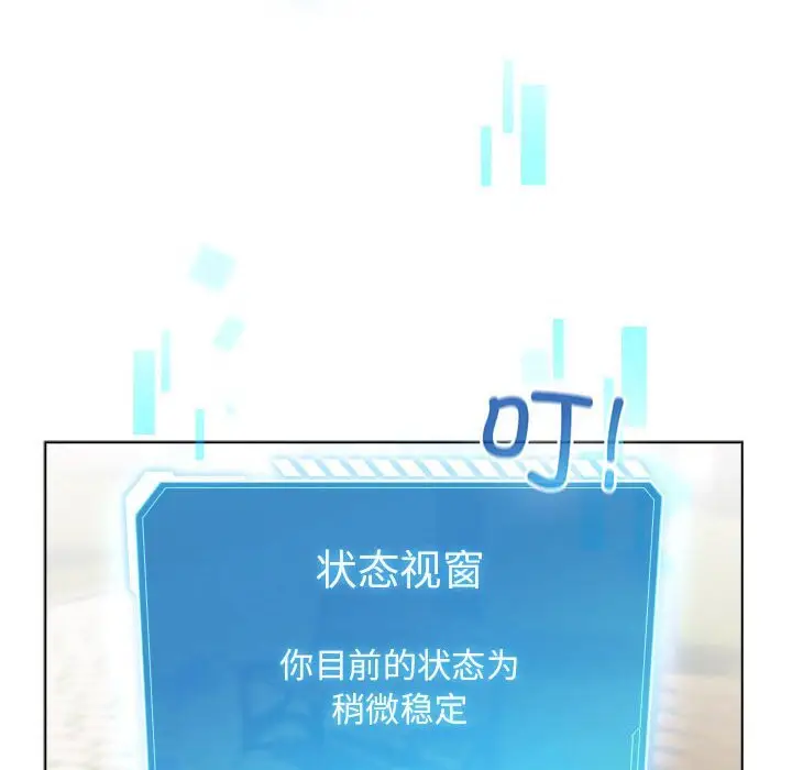 4 配角的生存任务_配角的生存任务