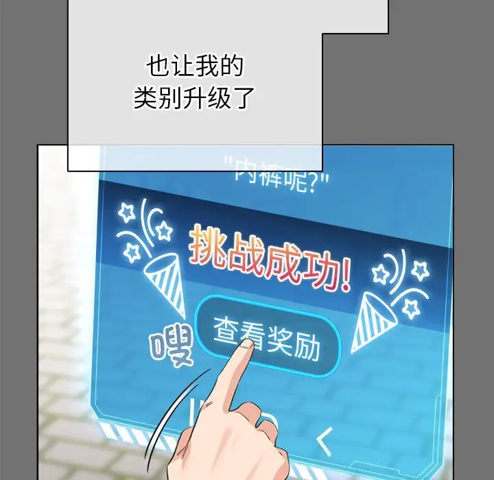 4 配角的生存任务_配角的生存任务