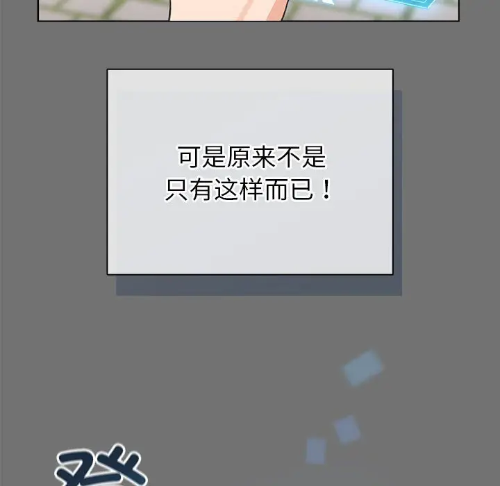 4 配角的生存任务_配角的生存任务