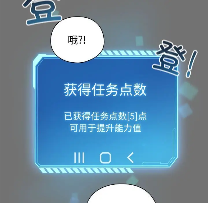 4 配角的生存任务_配角的生存任务