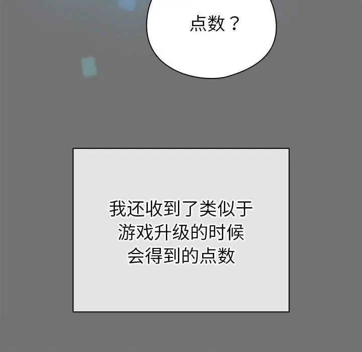 4 配角的生存任务_配角的生存任务