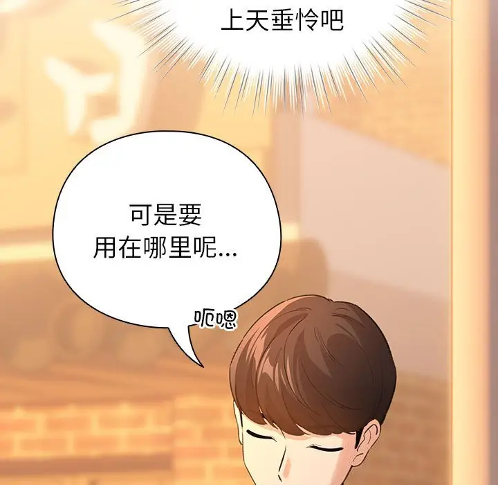 4 配角的生存任务_配角的生存任务