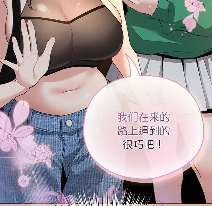 4 配角的生存任务_配角的生存任务