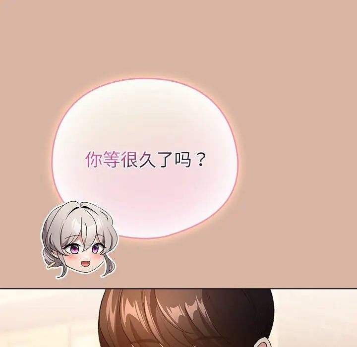 4 配角的生存任务_配角的生存任务