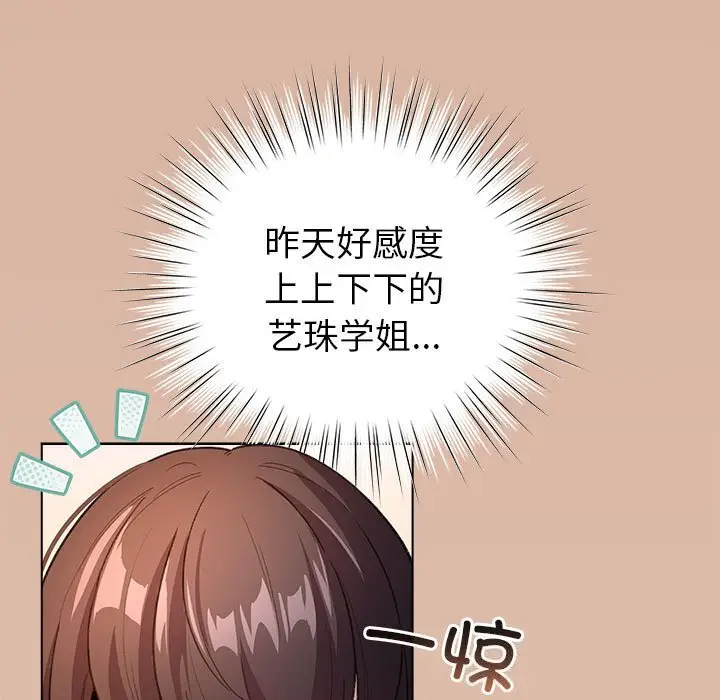 4 配角的生存任务_配角的生存任务