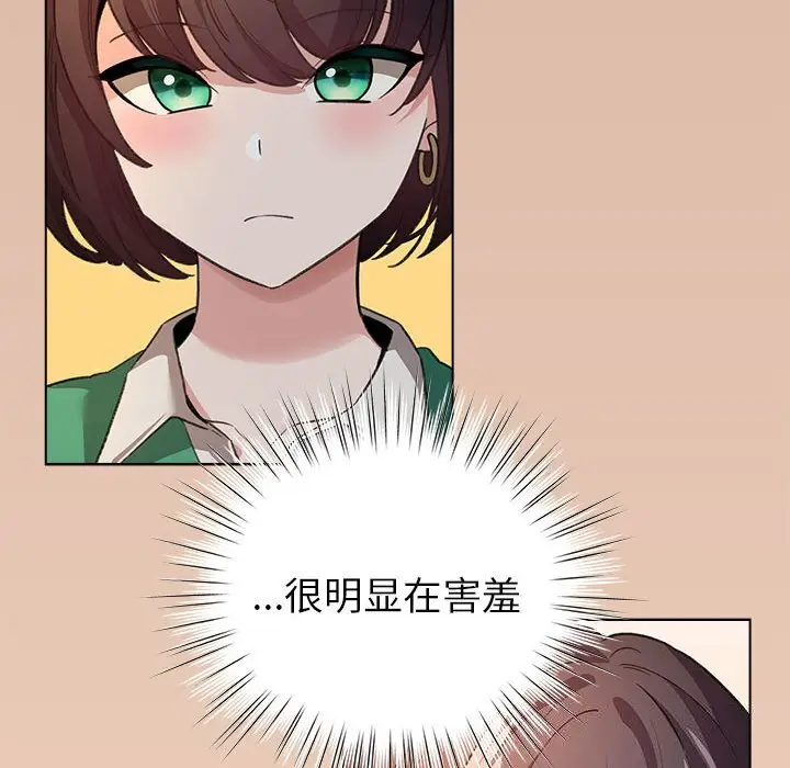 4 配角的生存任务_配角的生存任务