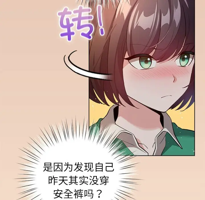 4 配角的生存任务_配角的生存任务
