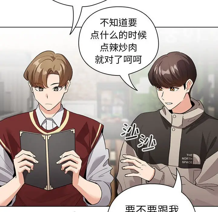 4 配角的生存任务_配角的生存任务