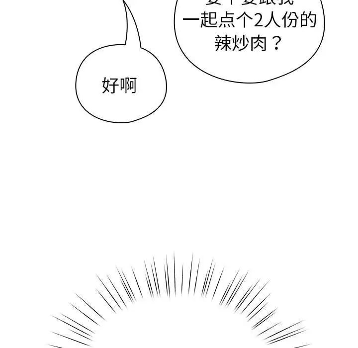 4 配角的生存任务_配角的生存任务