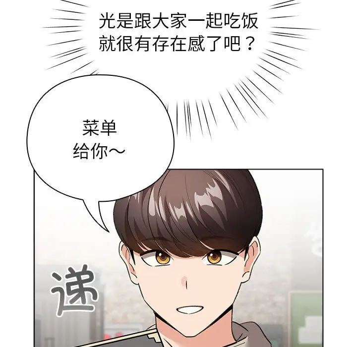 4 配角的生存任务_配角的生存任务