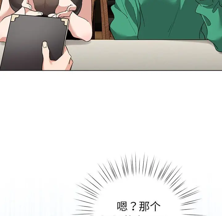 4 配角的生存任务_配角的生存任务