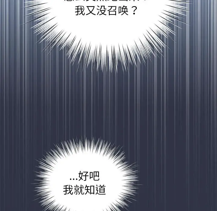 4 配角的生存任务_配角的生存任务