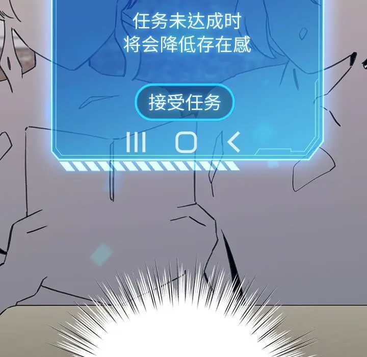 4 配角的生存任务_配角的生存任务