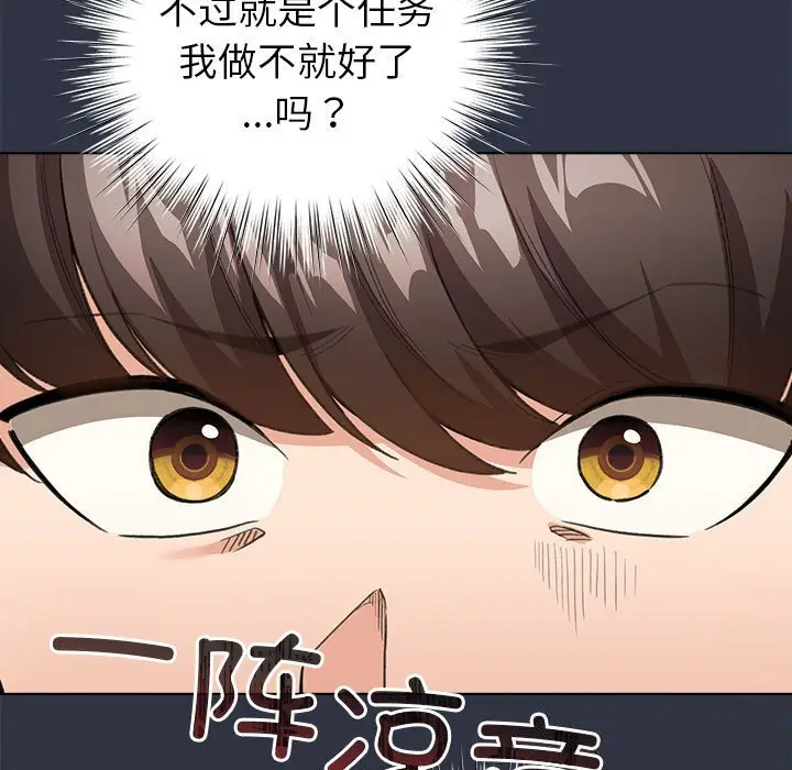 4 配角的生存任务_配角的生存任务