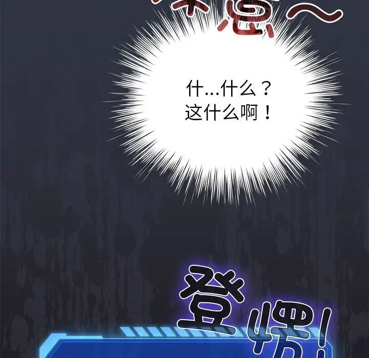 4 配角的生存任务_配角的生存任务