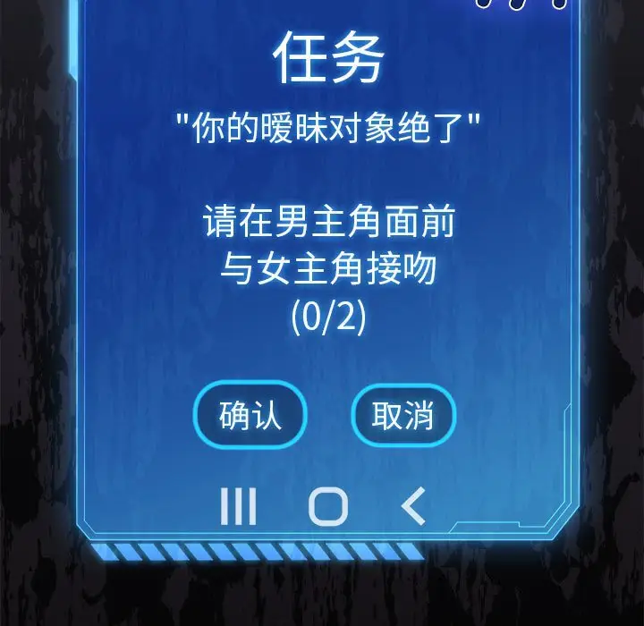 4 配角的生存任务_配角的生存任务