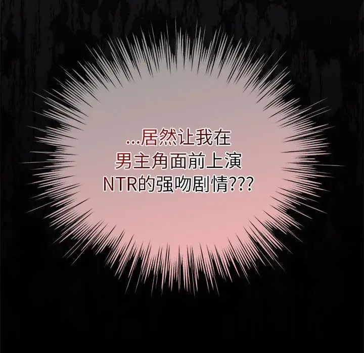 4 配角的生存任务_配角的生存任务