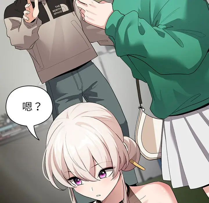 第 3 话_配角的生存任务