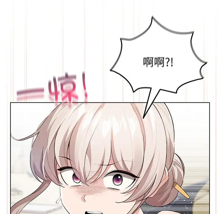 第 3 话_配角的生存任务
