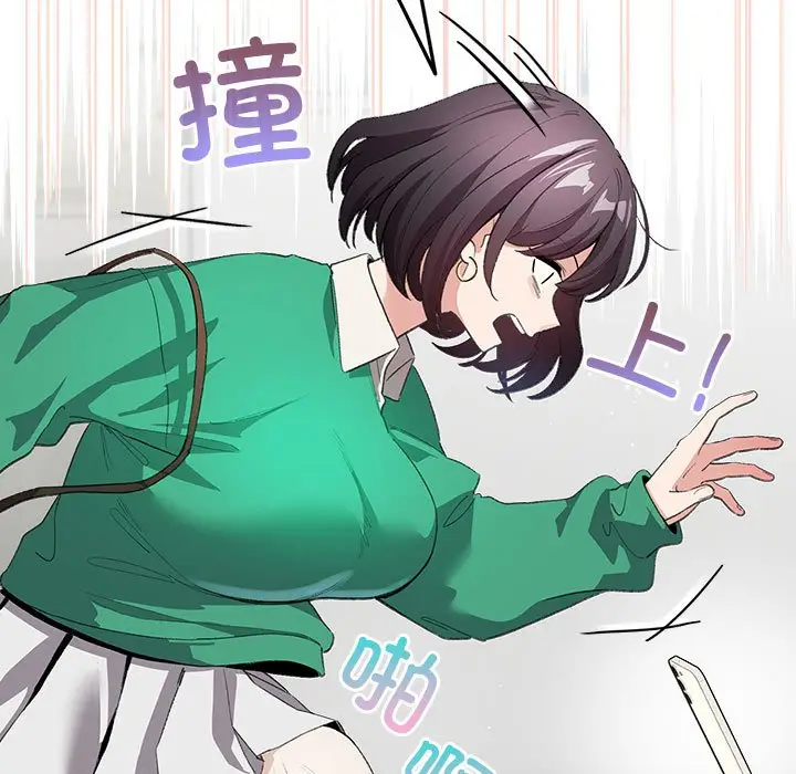 第 3 话_配角的生存任务