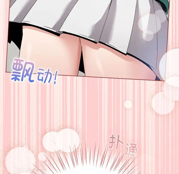 第 3 话_配角的生存任务
