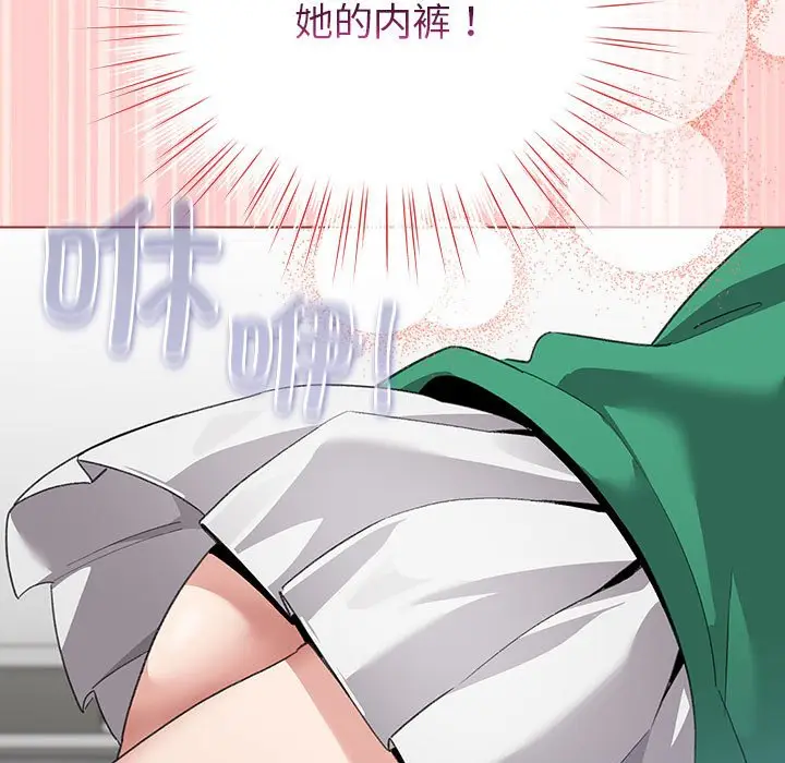 第 3 话_配角的生存任务