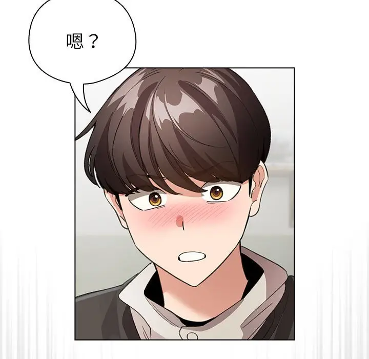 第 3 话_配角的生存任务