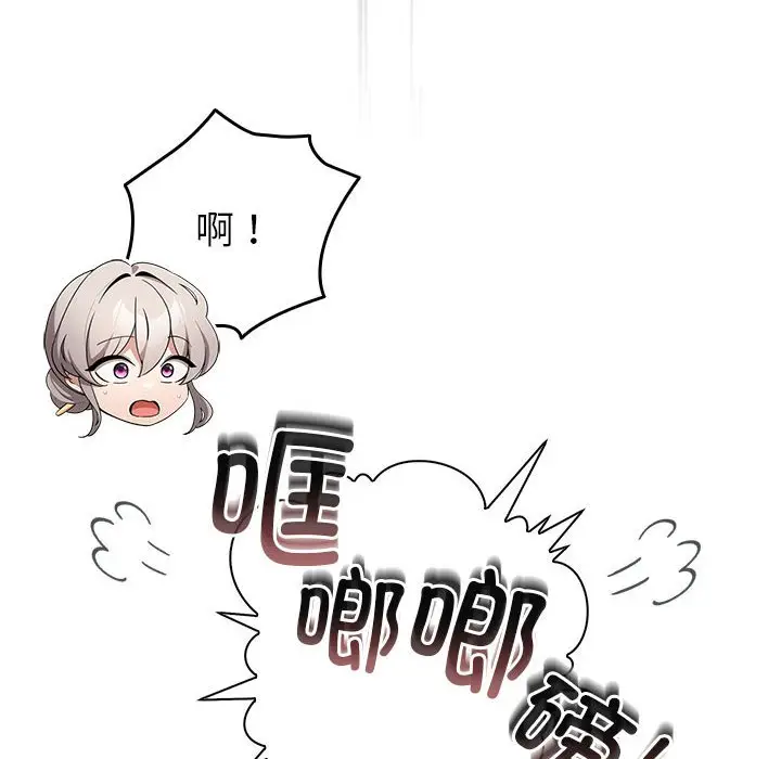 第 3 话_配角的生存任务