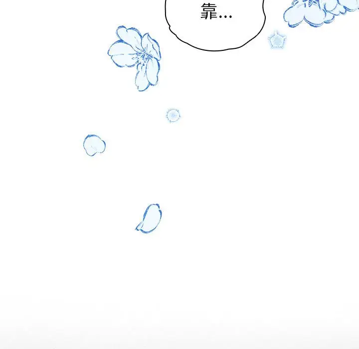 第 3 话_配角的生存任务