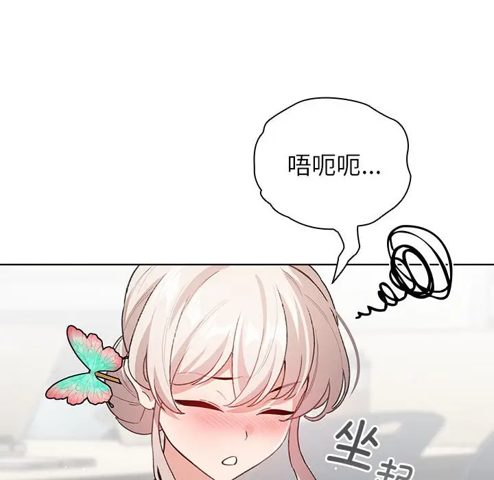 第 3 话_配角的生存任务