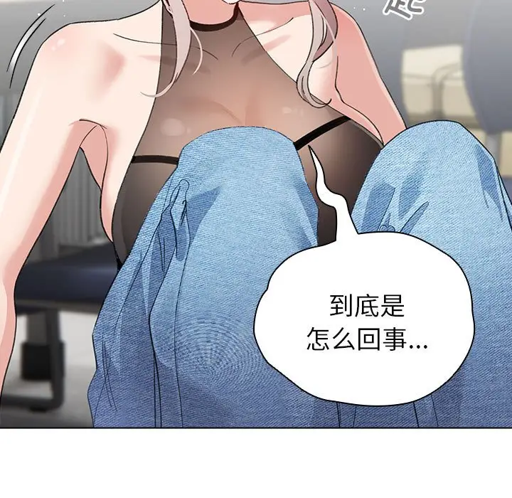 第 3 话_配角的生存任务