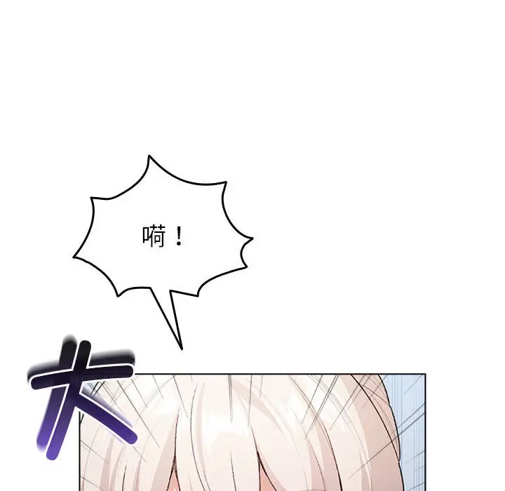 第 3 话_配角的生存任务