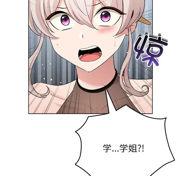 第 3 话_配角的生存任务