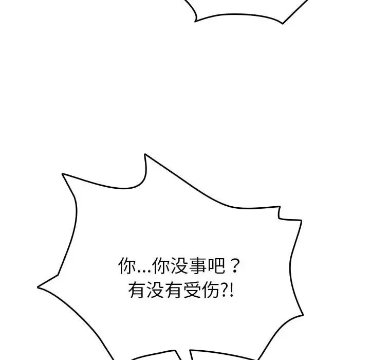 第 3 话_配角的生存任务